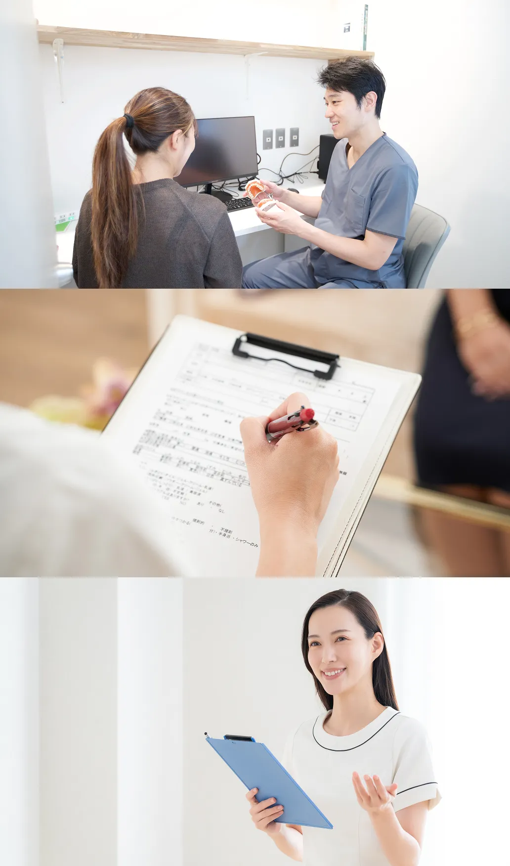 初めての方へ 初診 ガイド 初めてお越しいただく患者様にも安心して診療していただける取り組み